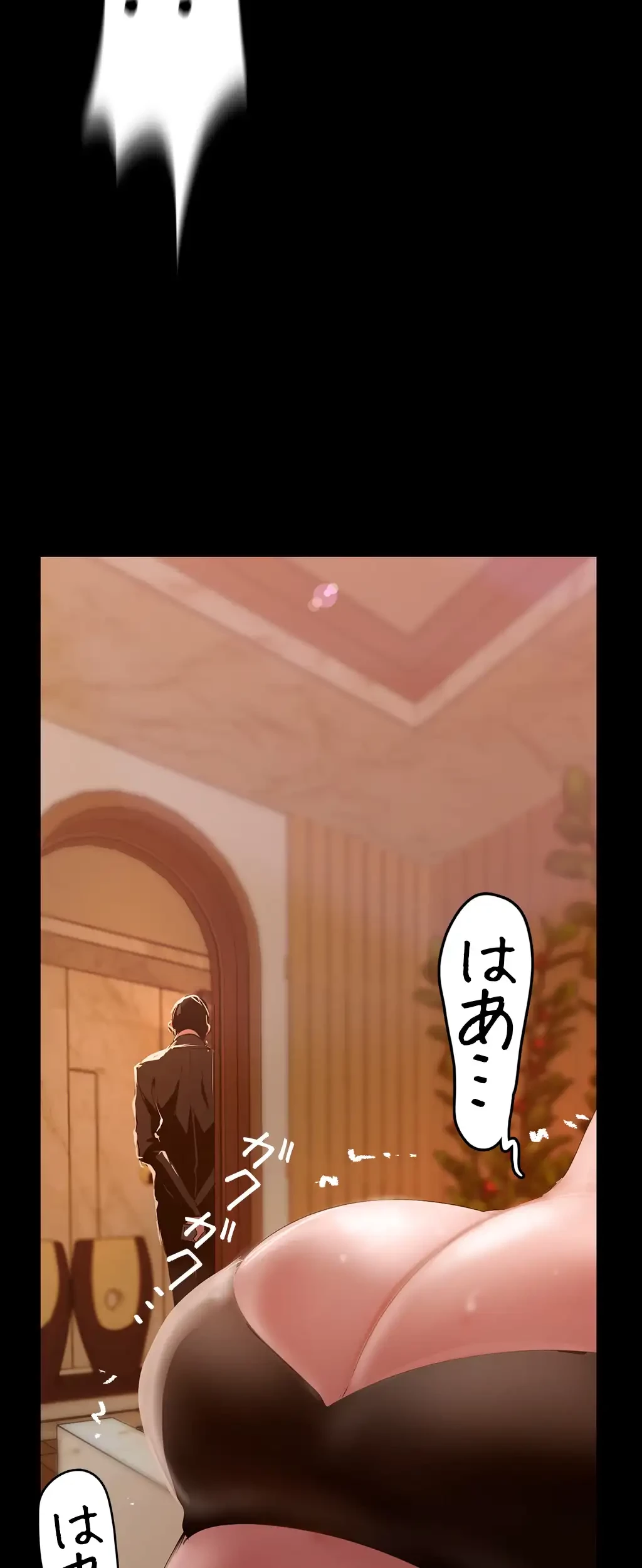 すばらしき新世界 第190話 - 5