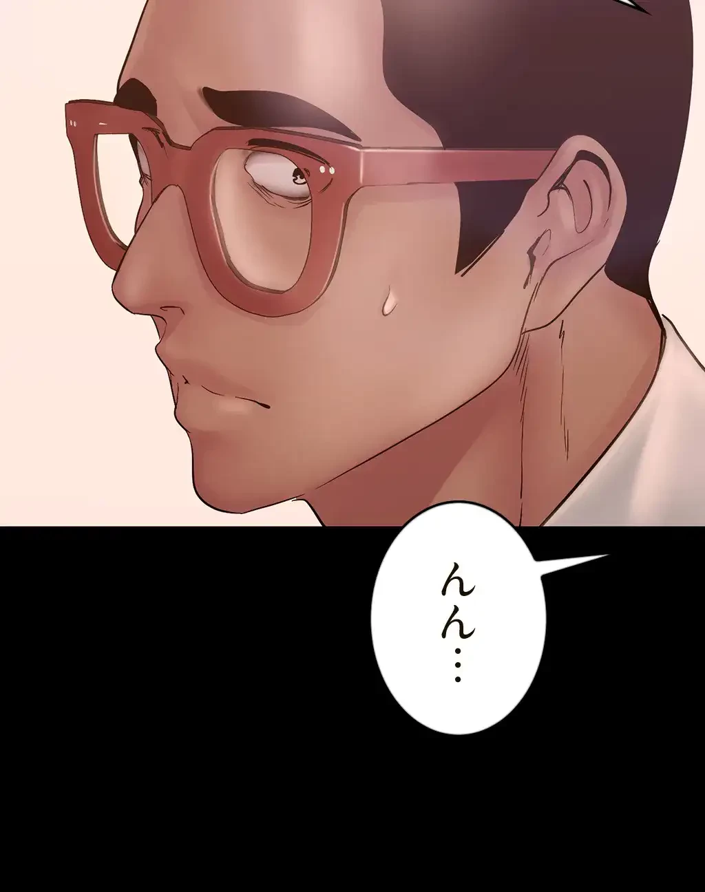 すばらしき新世界 第190話 - 11