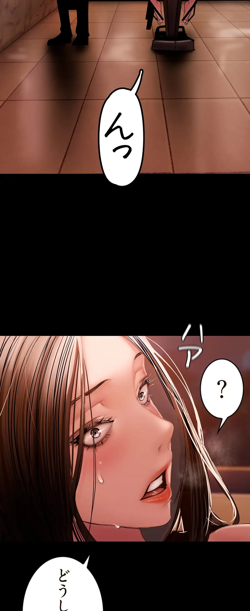 すばらしき新世界 第190話 - 17