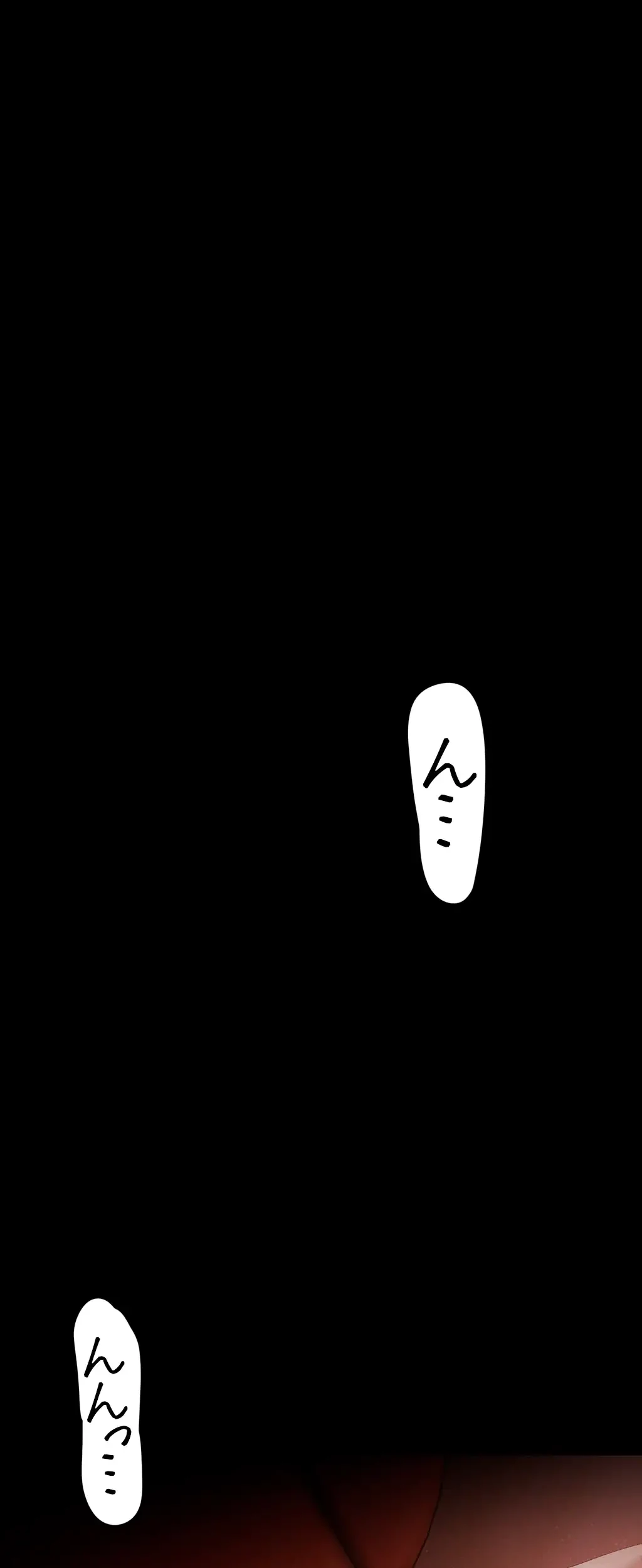 すばらしき新世界 第190話 - 37