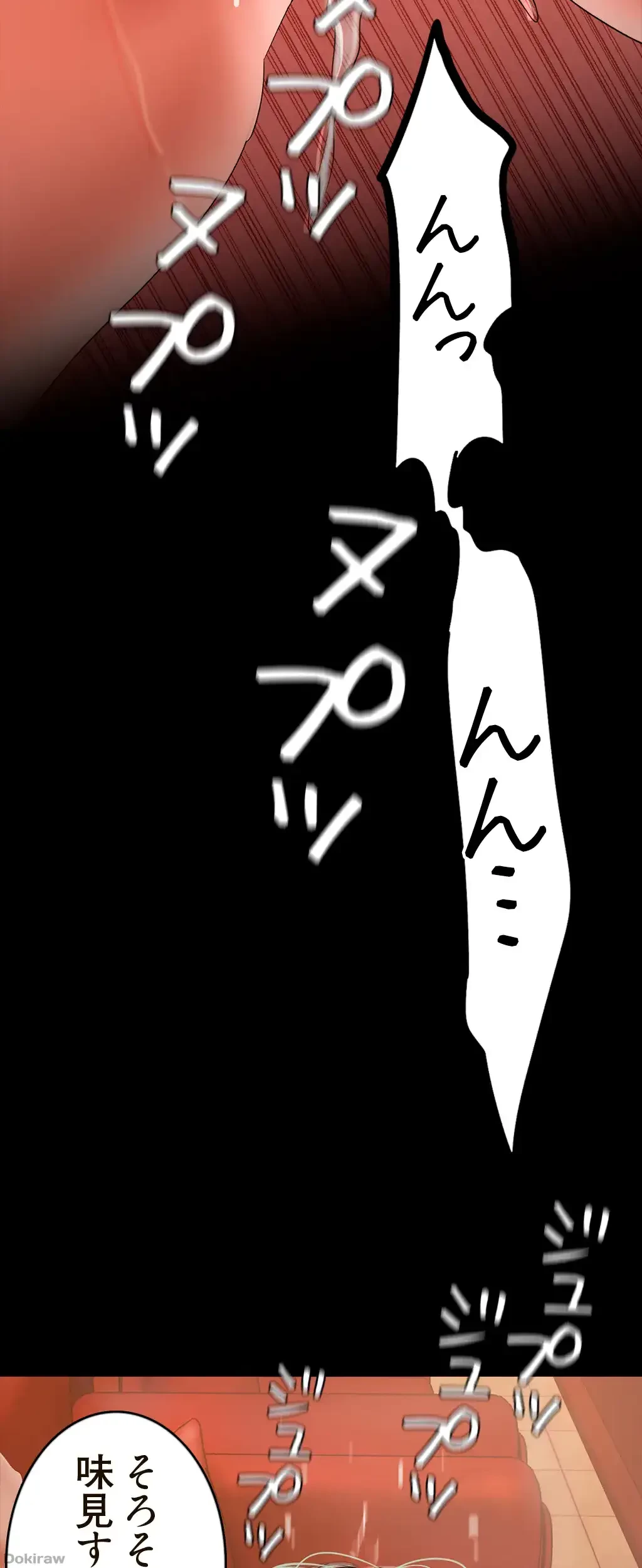 すばらしき新世界 第190話 - 41