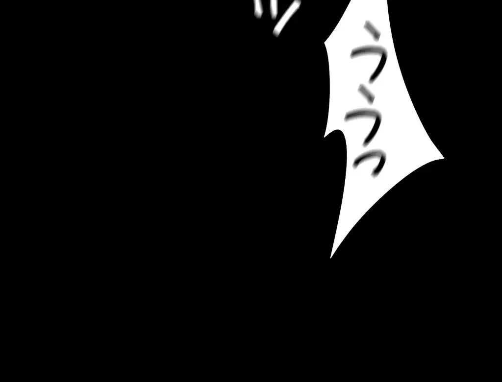 すばらしき新世界 第190話 - 55