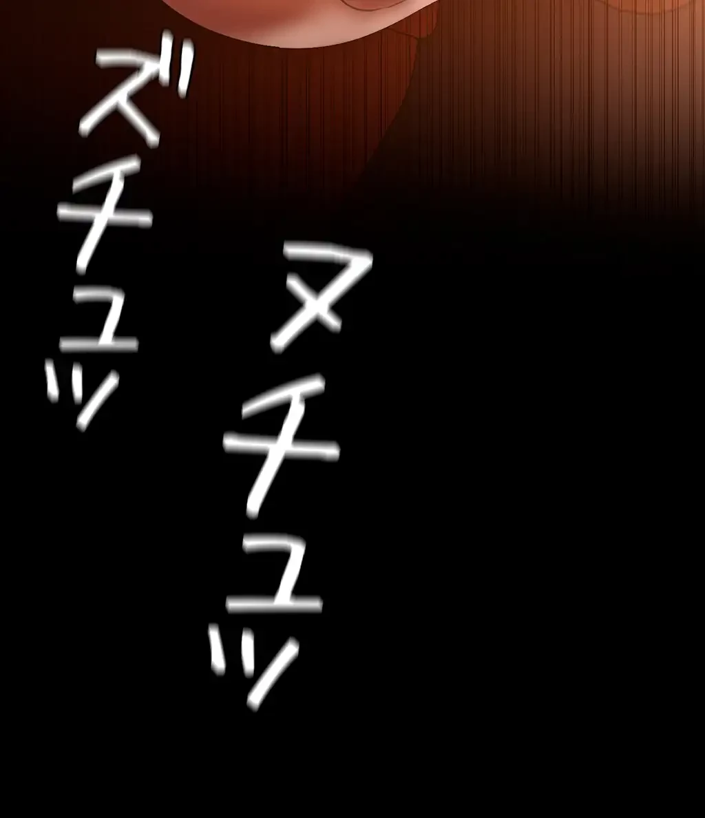 すばらしき新世界 第190話 - 58