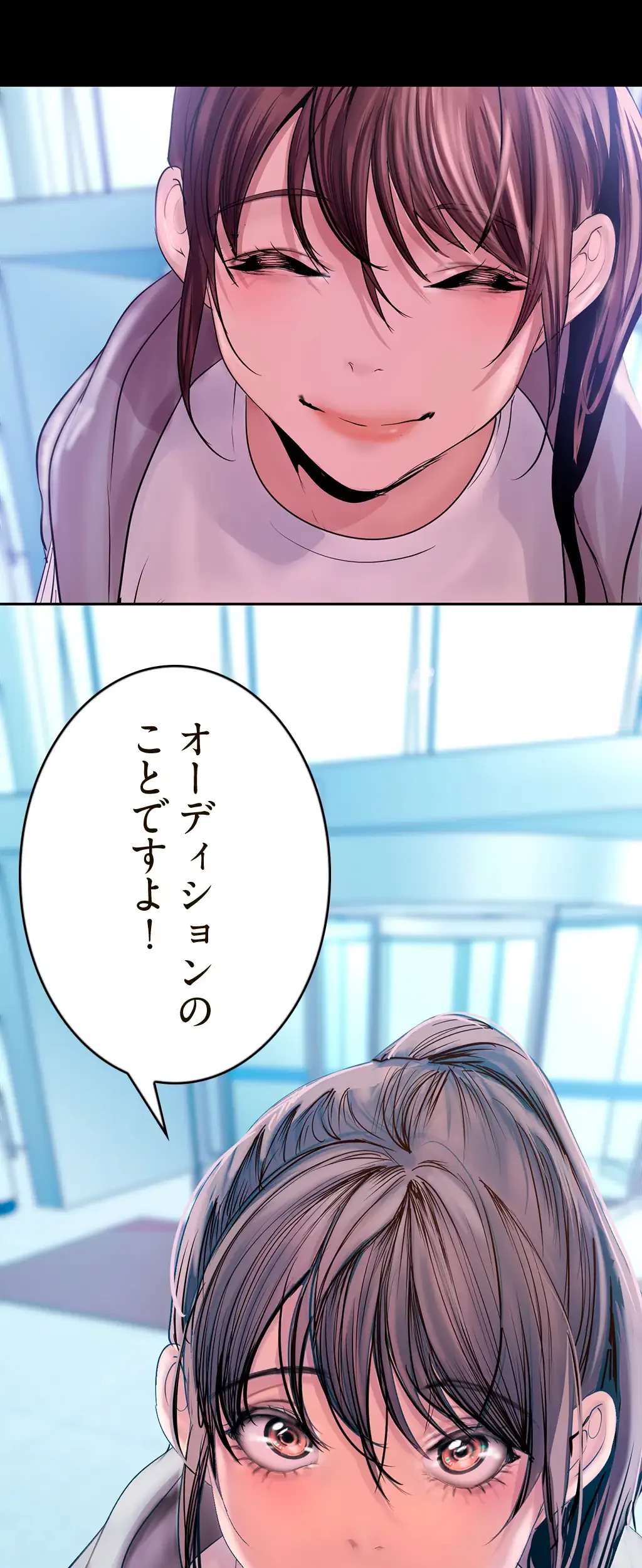 すばらしき新世界 第191話 - 24