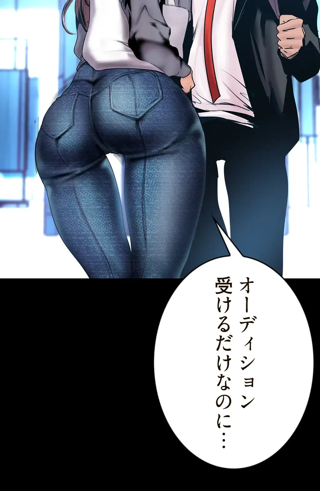 すばらしき新世界 第191話 - 29