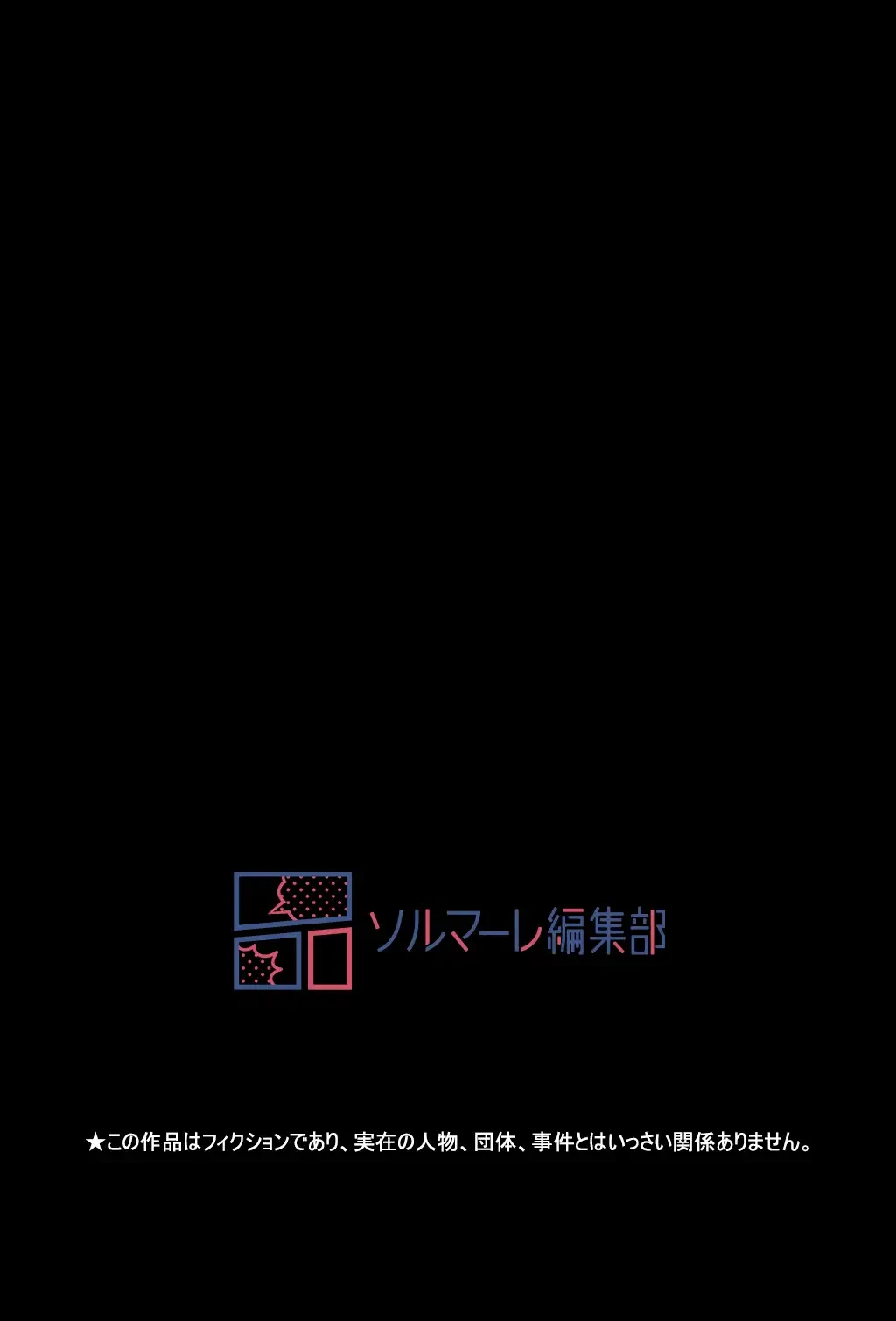 すばらしき新世界 第191話 - 43