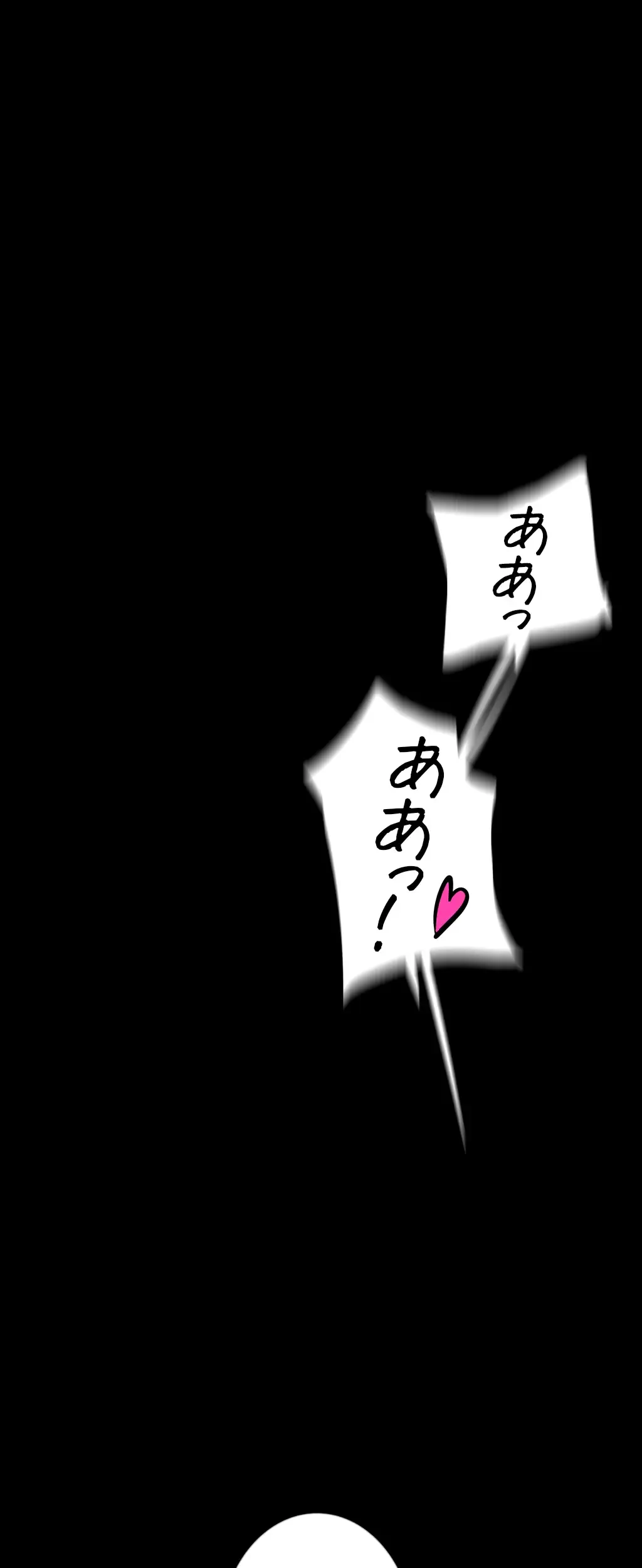 すばらしき新世界 第192話 - 10