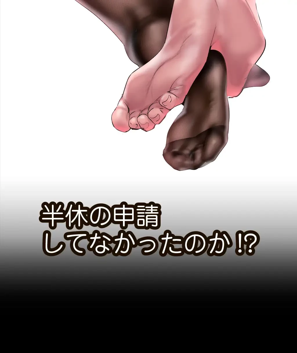 すばらしき新世界 第192話 - 17