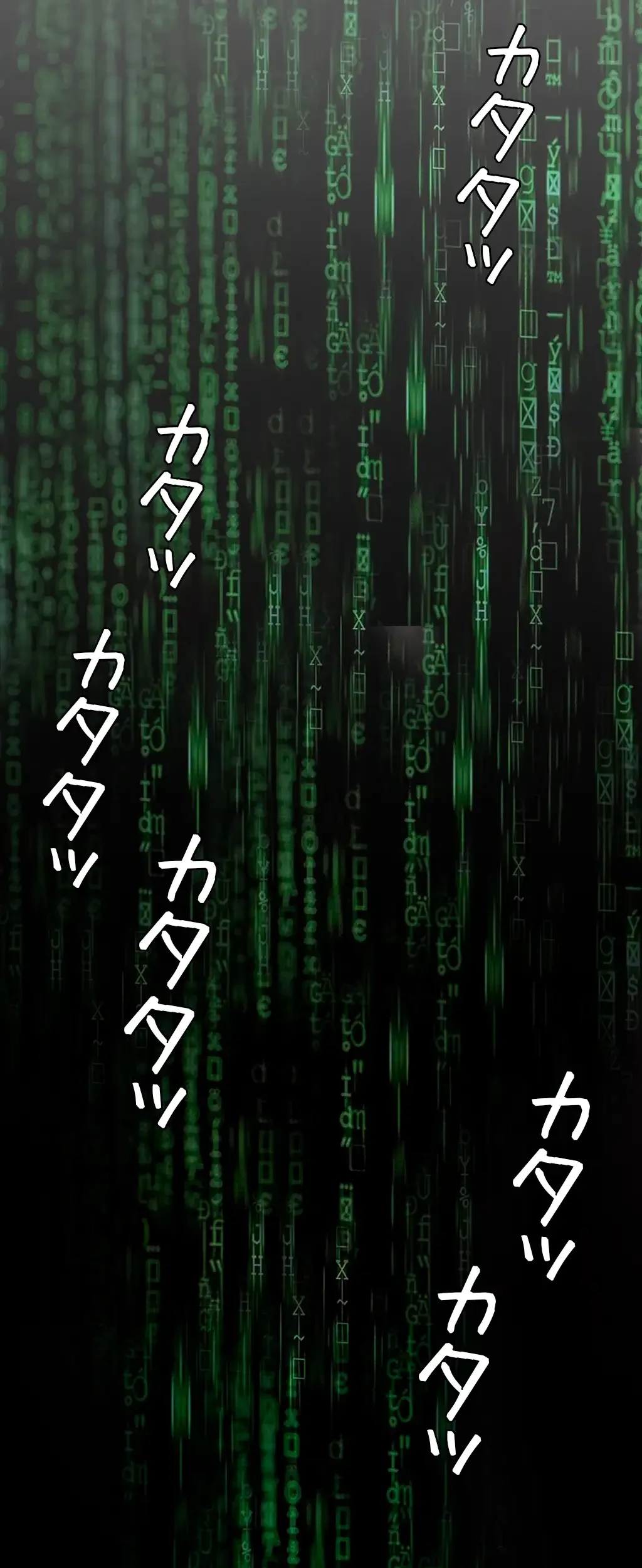 すばらしき新世界 第192話 - 30