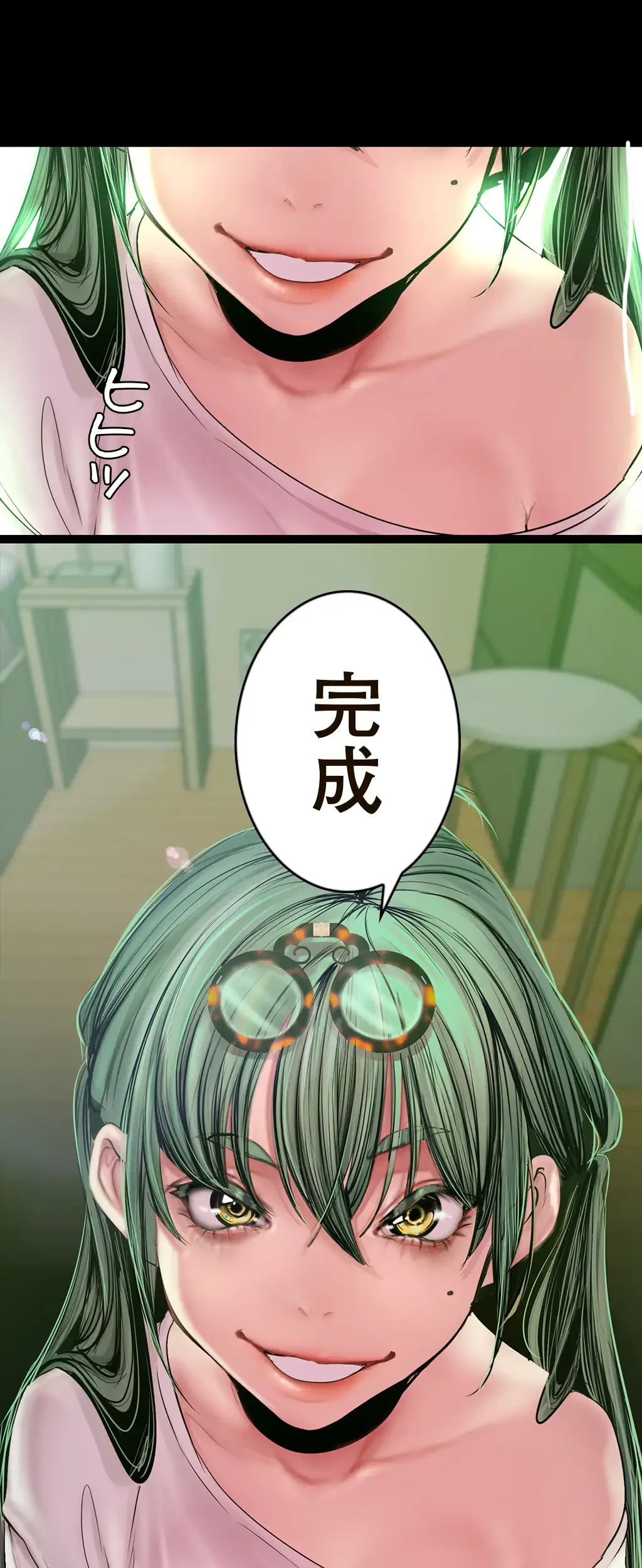 すばらしき新世界 第192話 - 35