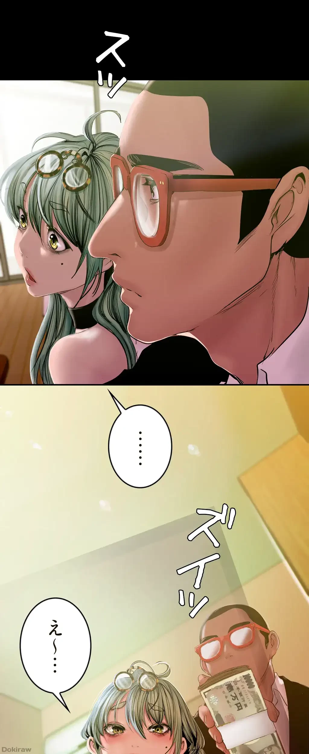 すばらしき新世界 第192話 - 41