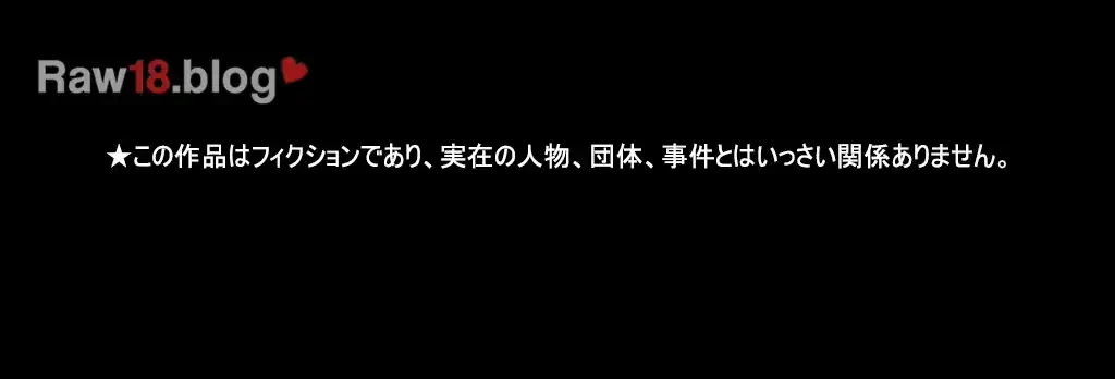 すばらしき新世界 第192話 - 72