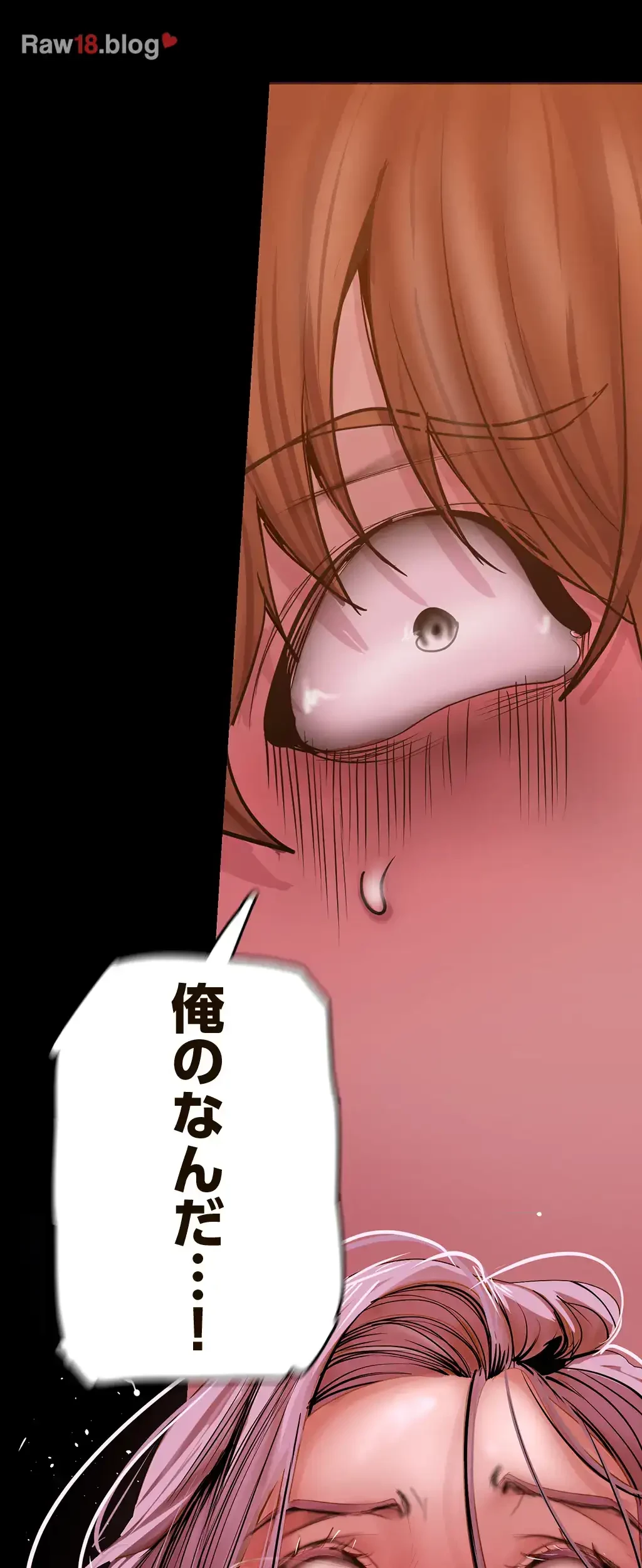 すばらしき新世界 第193話 - 15