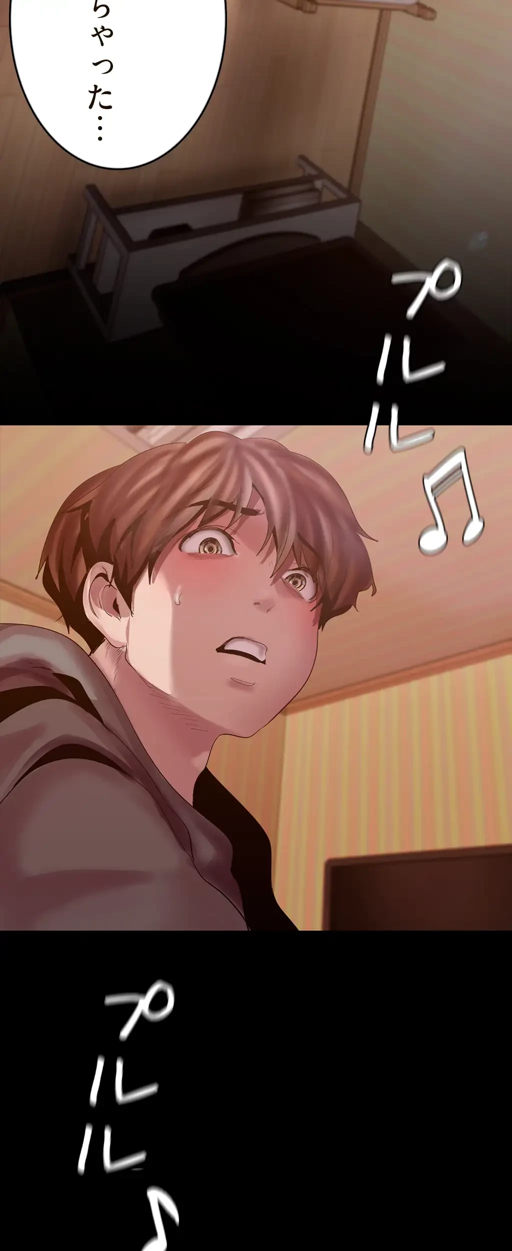 すばらしき新世界 第193話 - 27