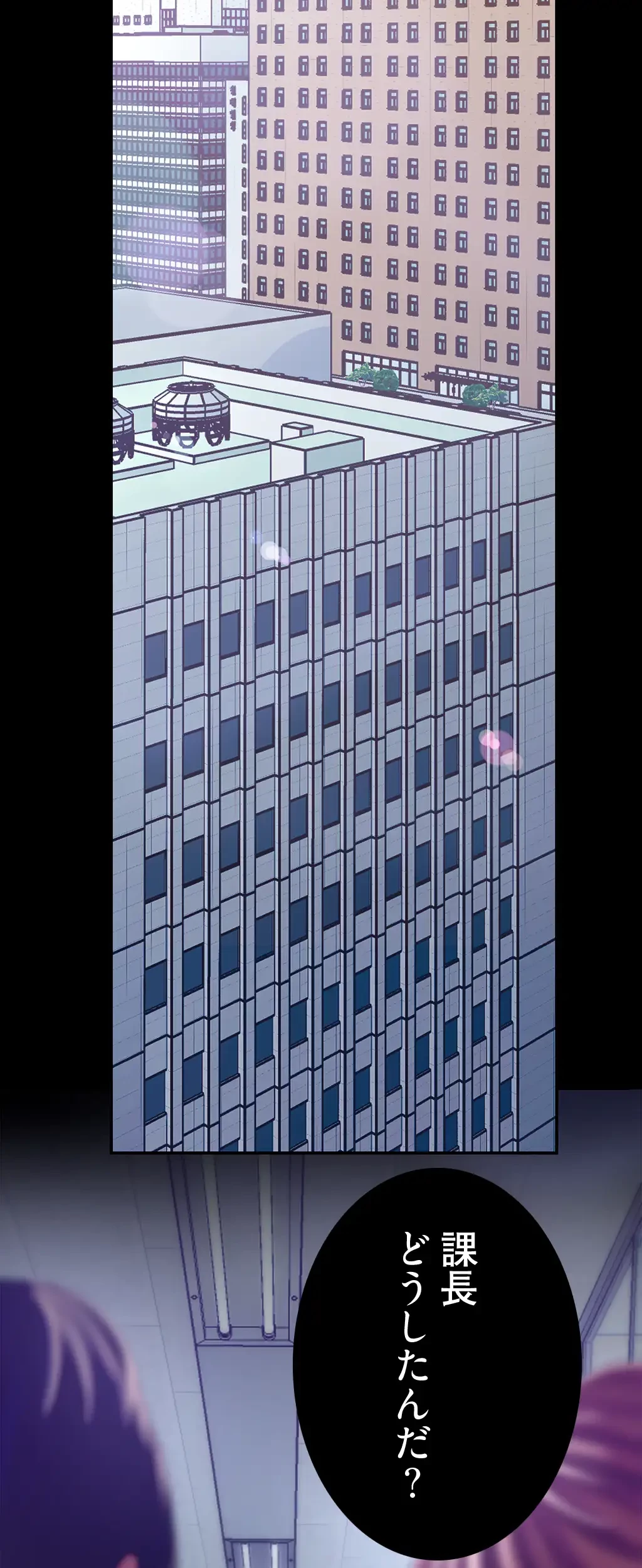 すばらしき新世界 第194話 - 12