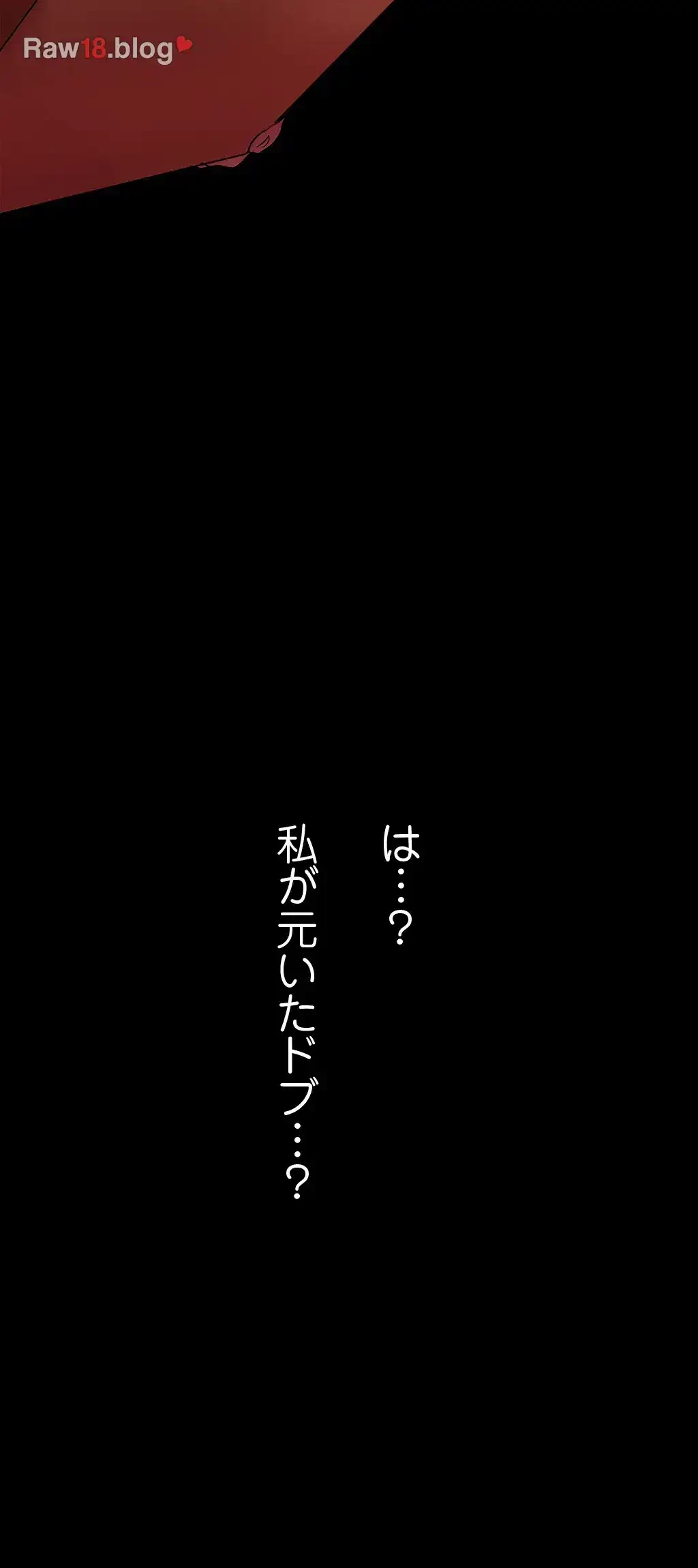 すばらしき新世界 第194話 - 21