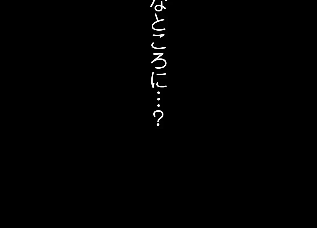すばらしき新世界 第194話 - 33