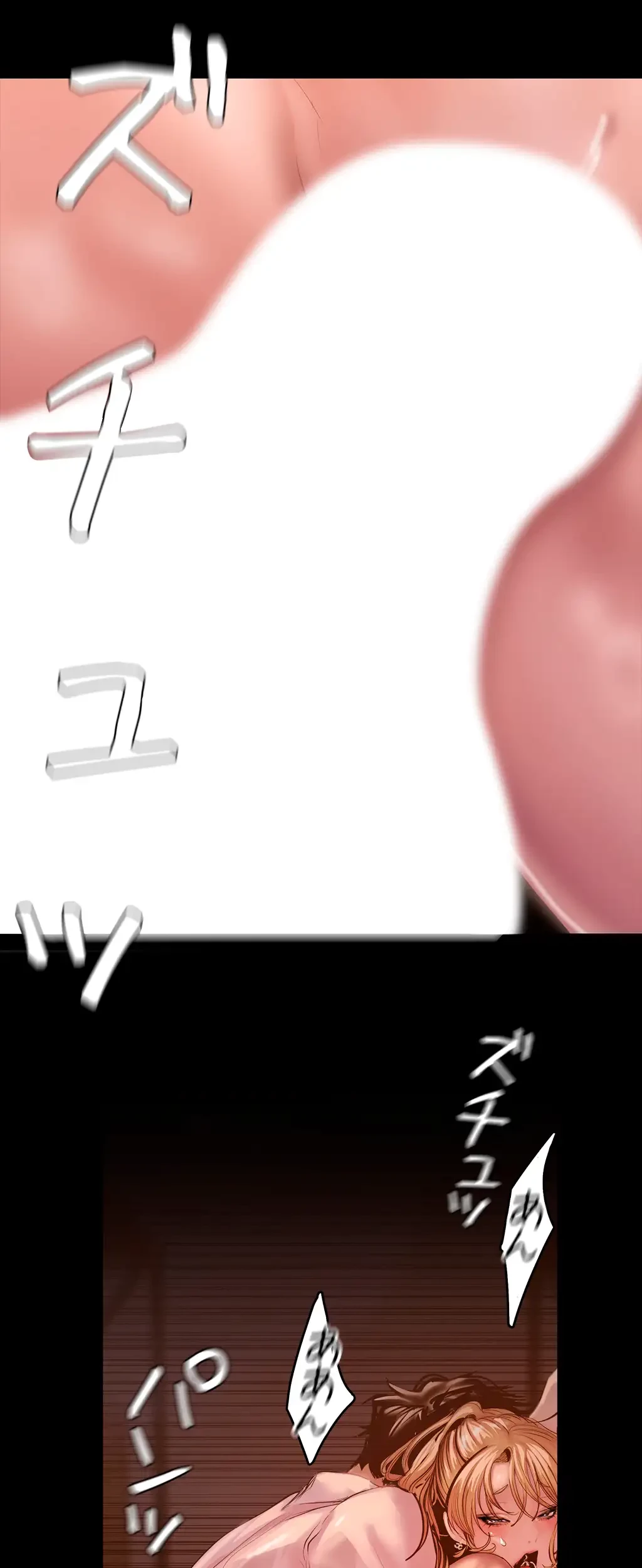 すばらしき新世界 第196話 - 5