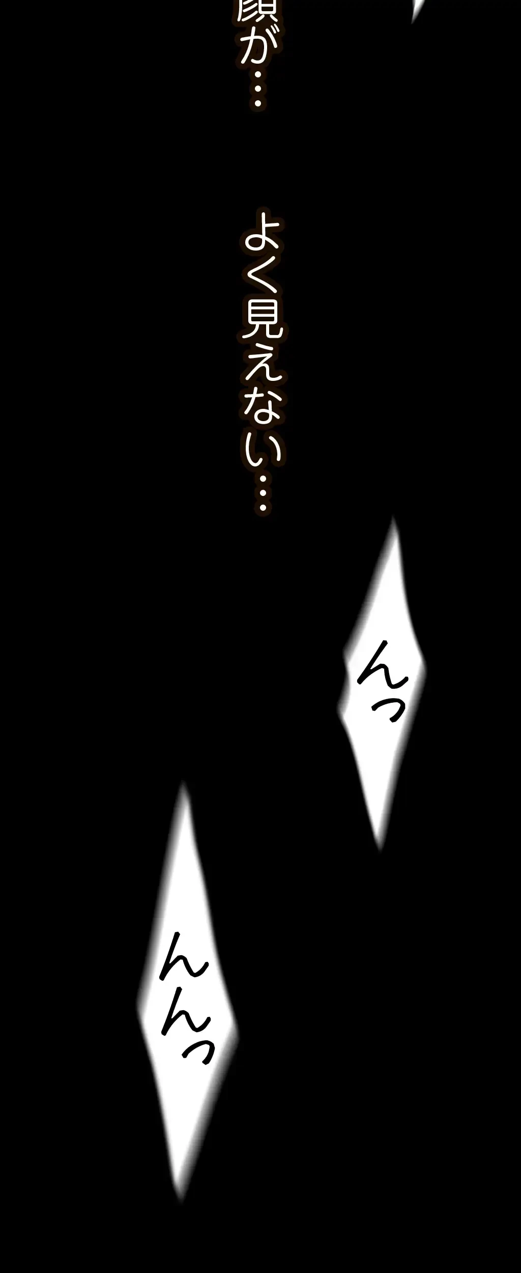 すばらしき新世界 第196話 - 18