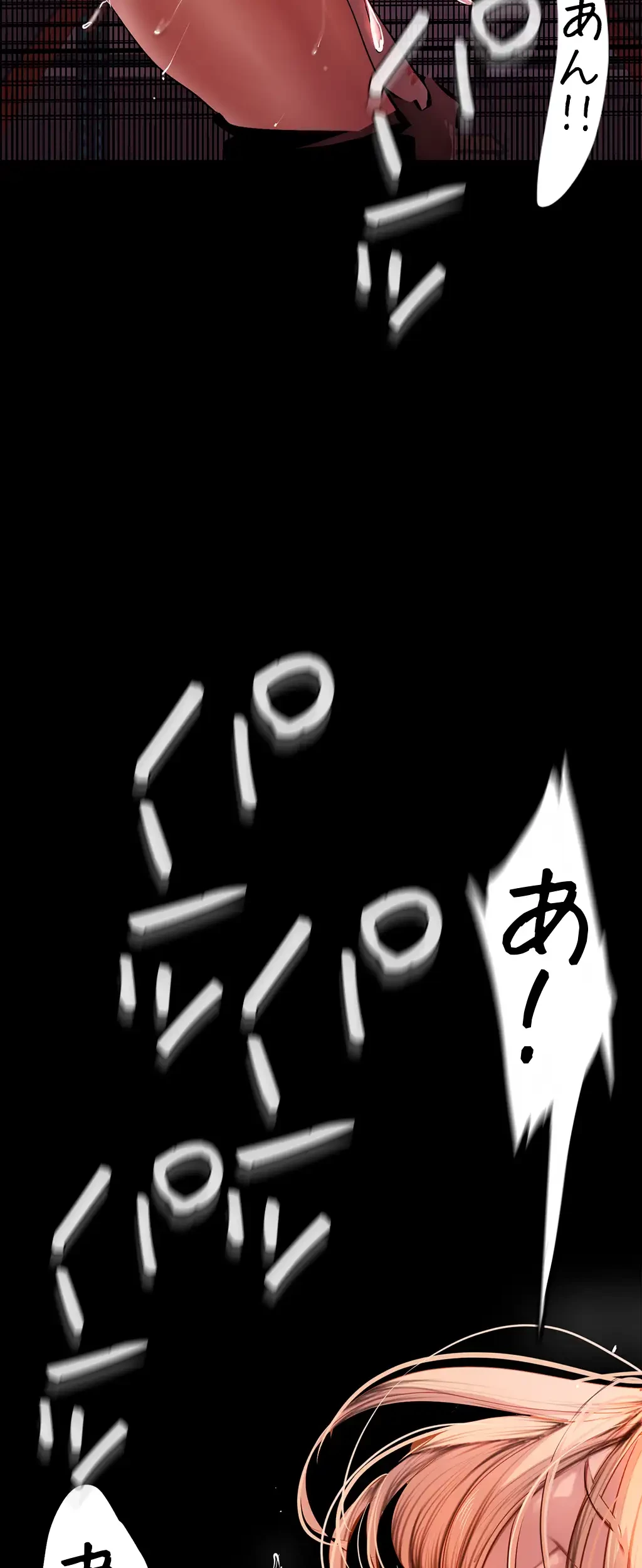 すばらしき新世界 第196話 - 37