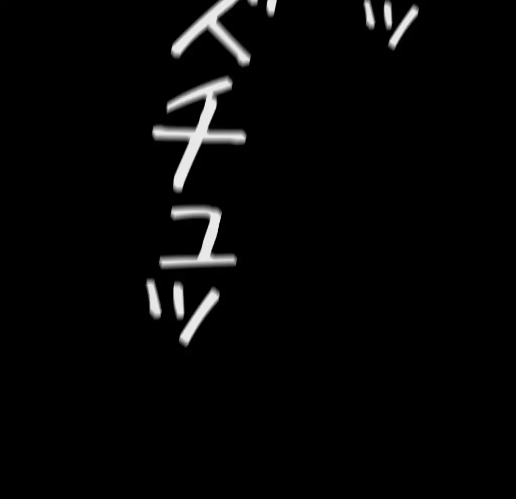 すばらしき新世界 第196話 - 43