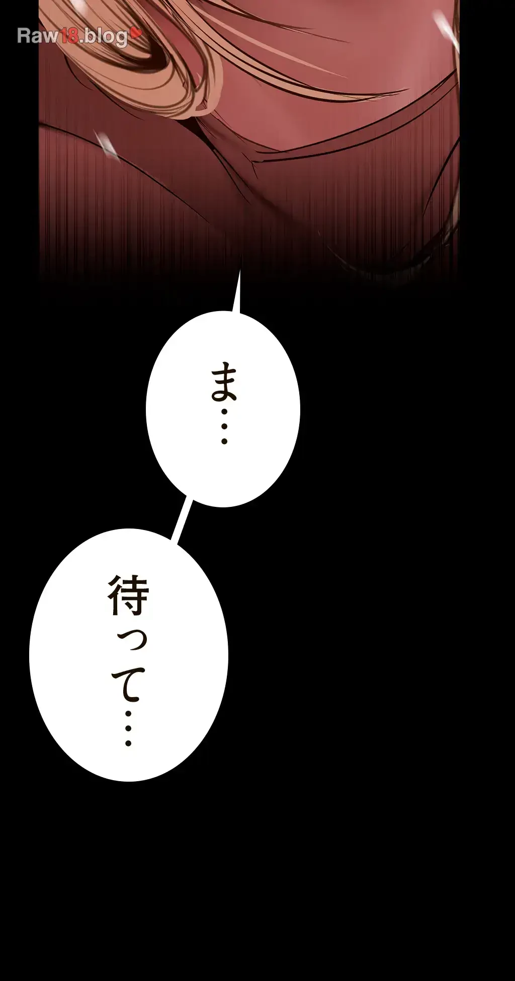 すばらしき新世界 第196話 - 47