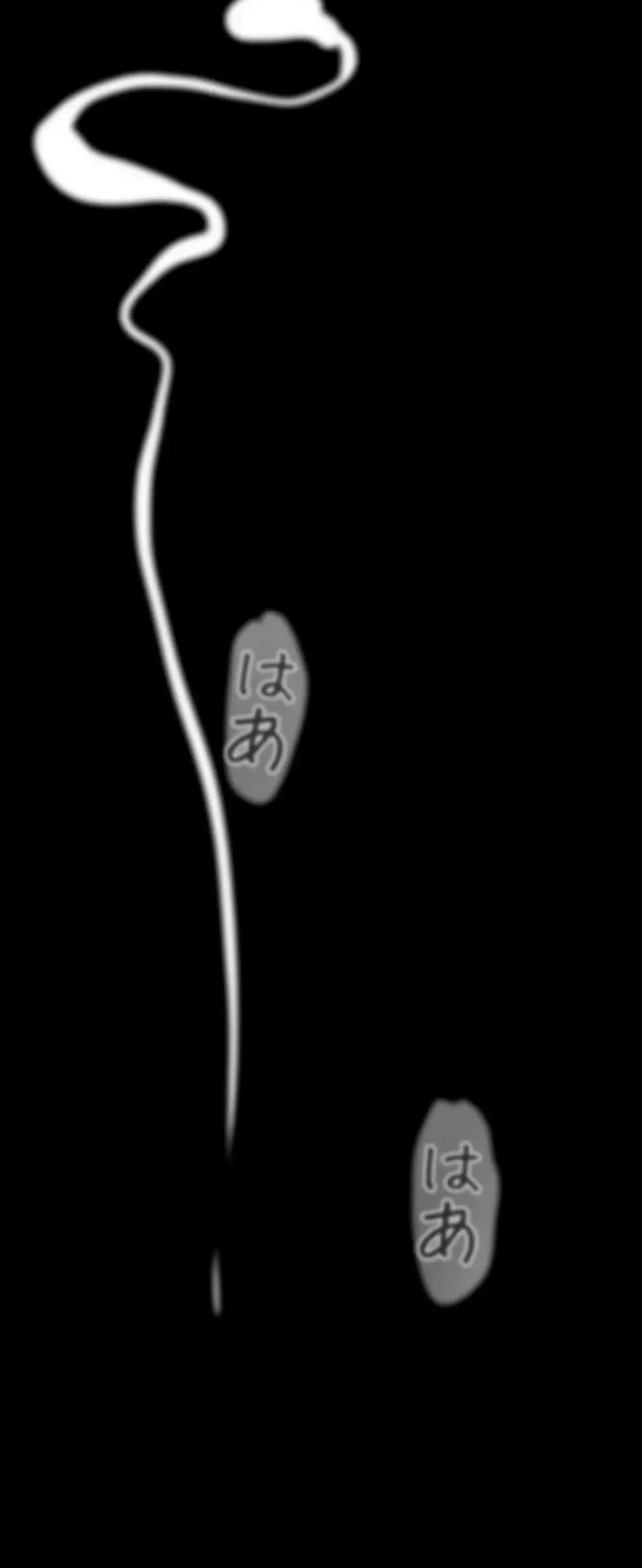 すばらしき新世界 第196話 - 58