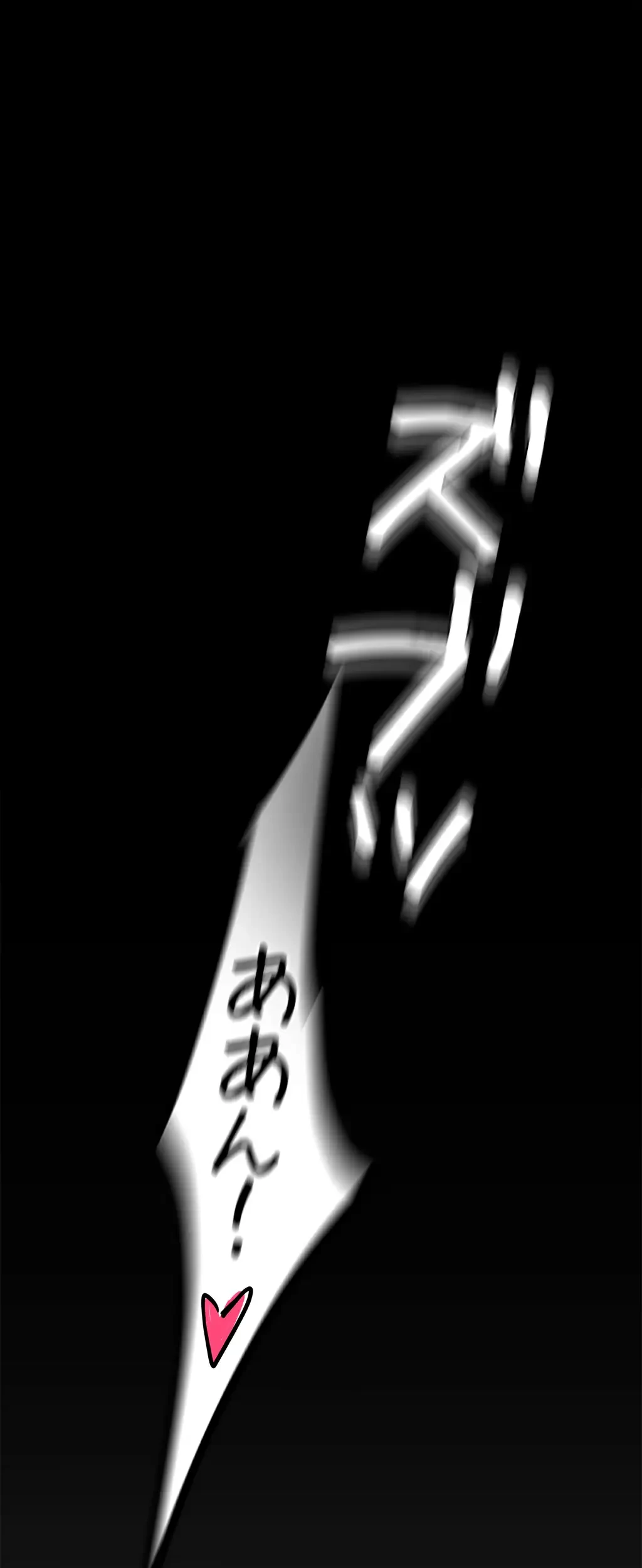 すばらしき新世界 第197話 - 8