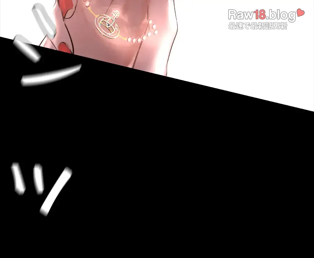 すばらしき新世界 第197話 - 59