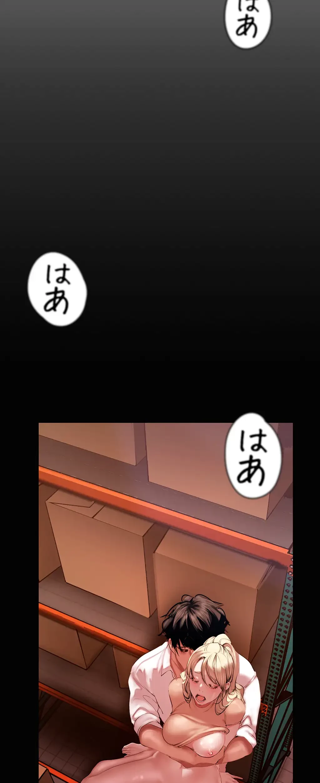 すばらしき新世界 第198話 - 20