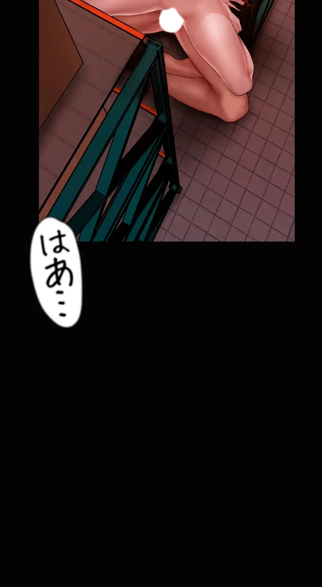 すばらしき新世界 第198話 - 21