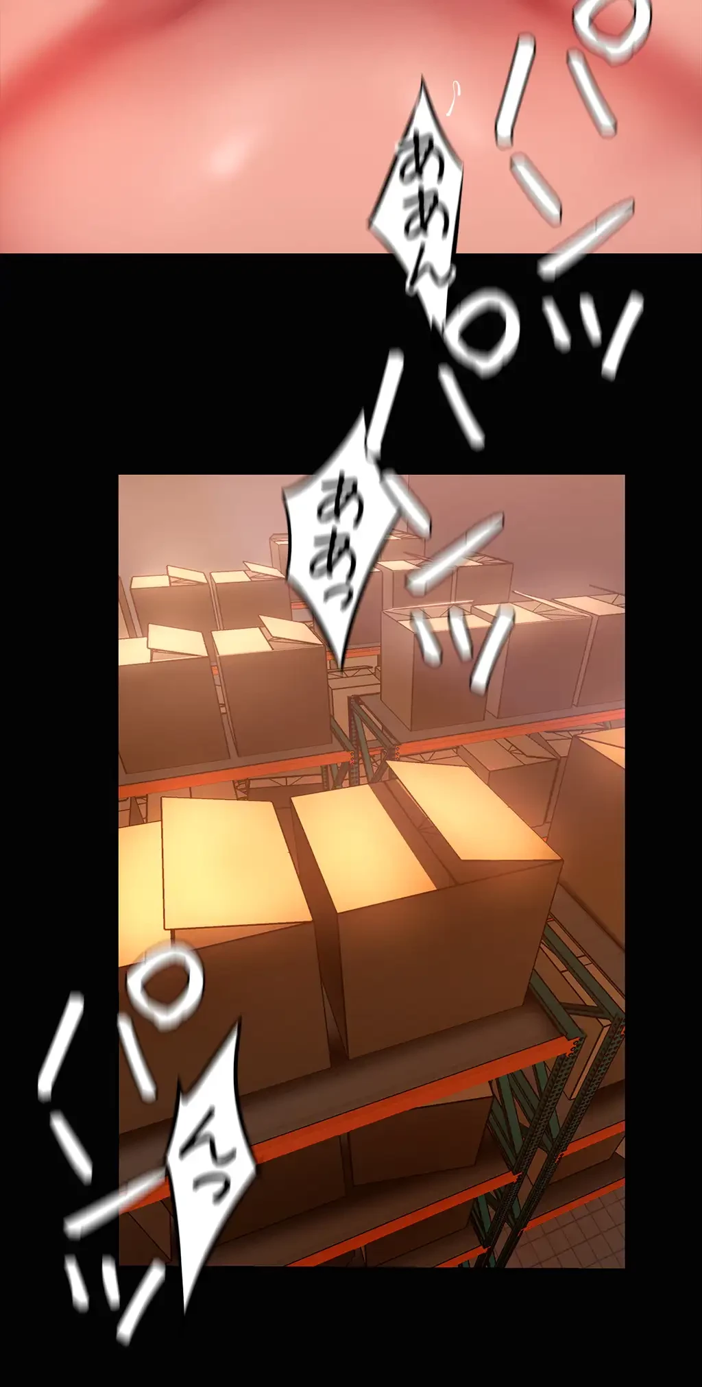 すばらしき新世界 第198話 - 25