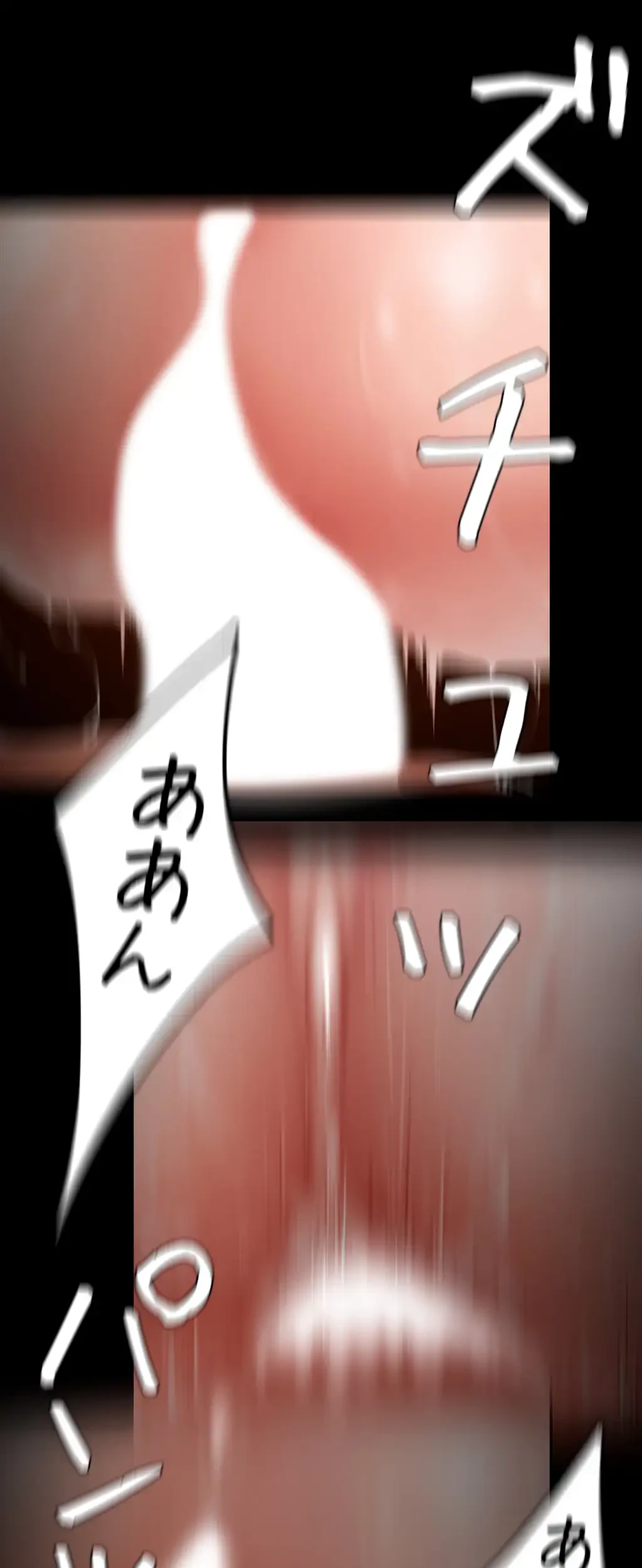 すばらしき新世界 第198話 - 32