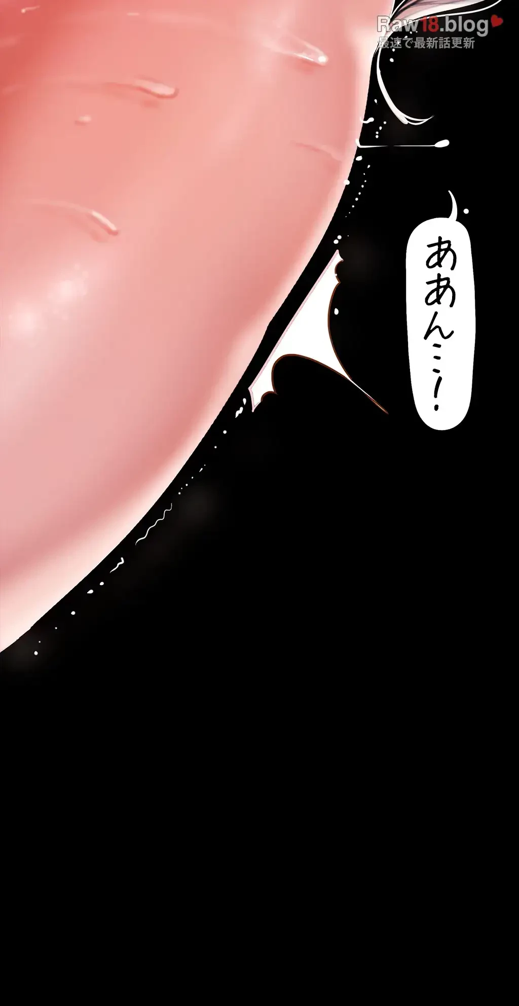すばらしき新世界 第198話 - 37