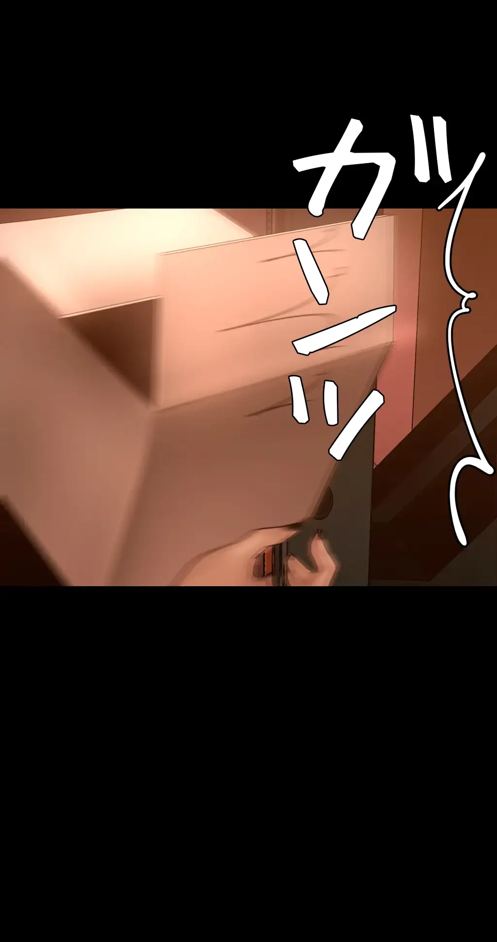 すばらしき新世界 第198話 - 50