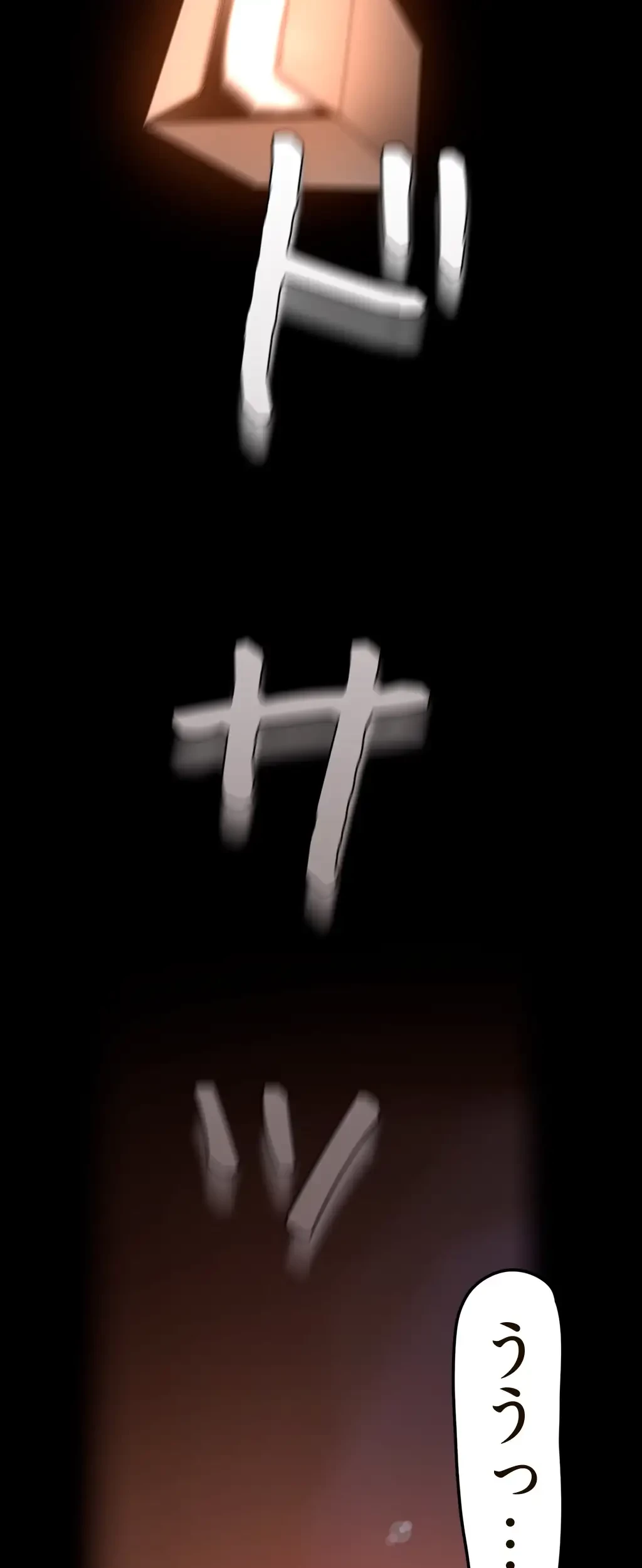 すばらしき新世界 第198話 - 54
