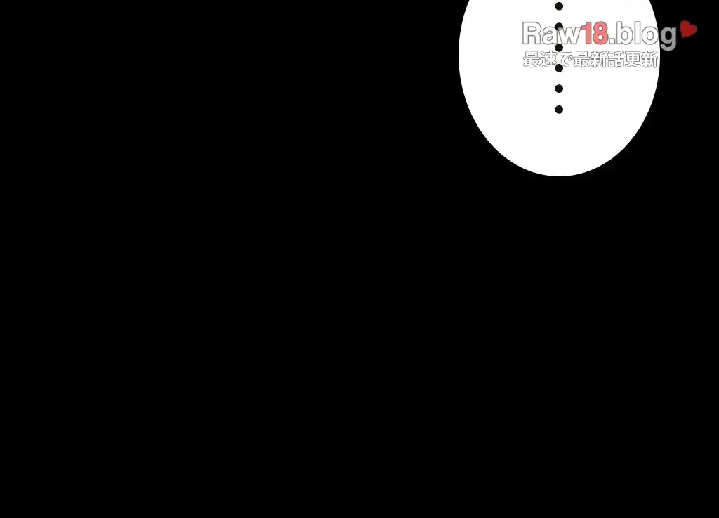 すばらしき新世界 第198話 - 66