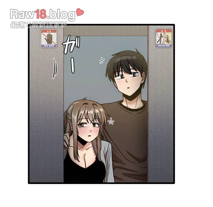 憧れのセンセイ 第43話 - 53