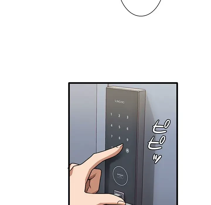 憧れのセンセイ 第43話 - 57