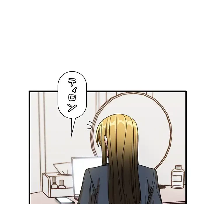 憧れのセンセイ 第43話 - 63