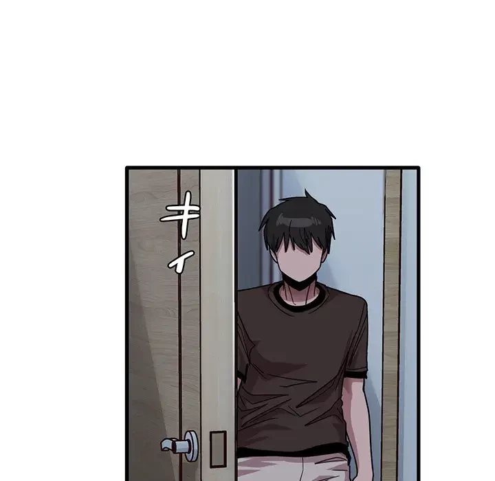 憧れのセンセイ 第43話 - 87