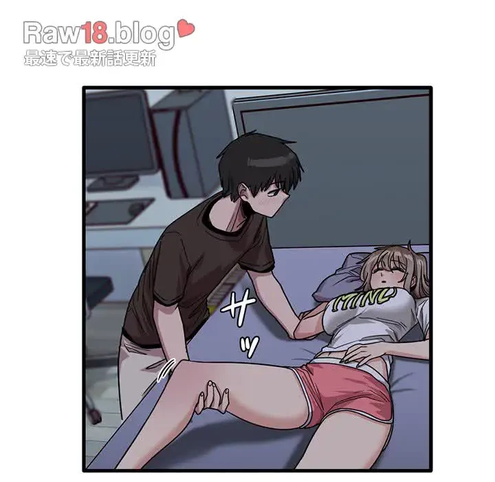 憧れのセンセイ 第43話 - 91