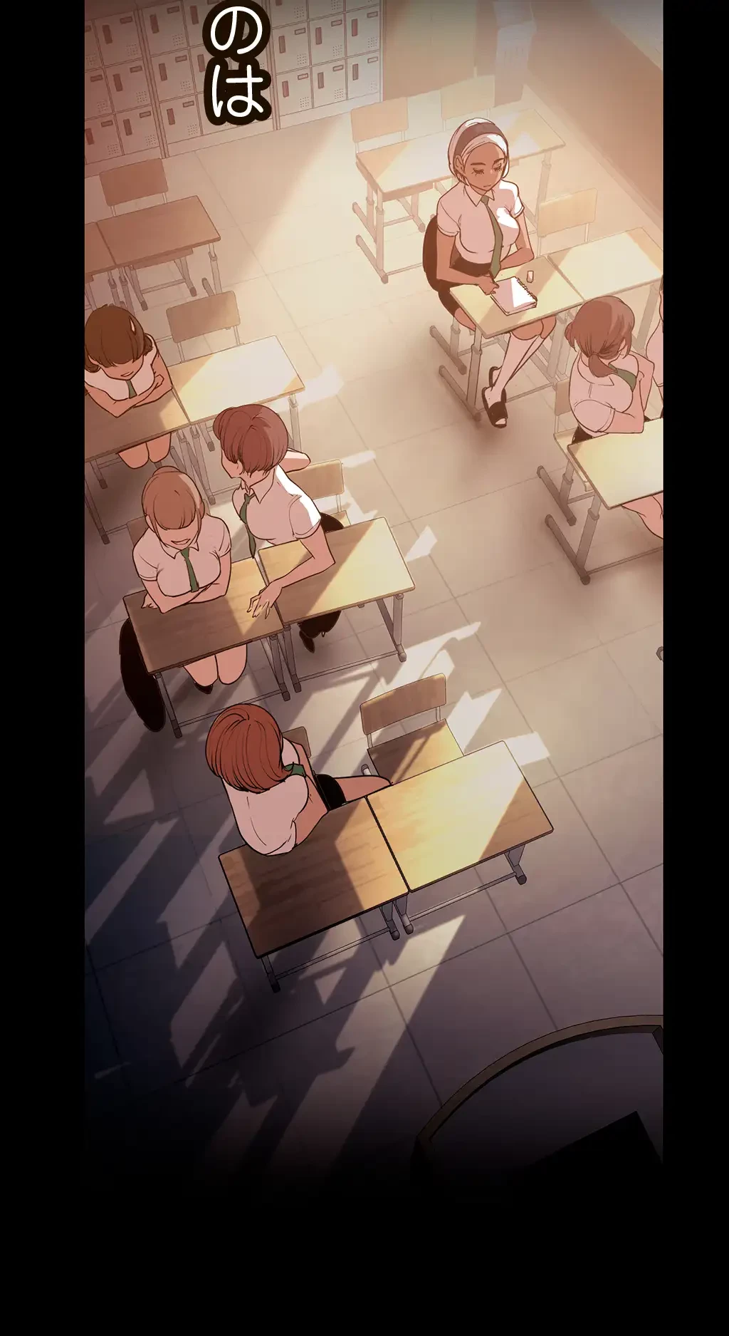 すばらしき新世界 第199話 - 14