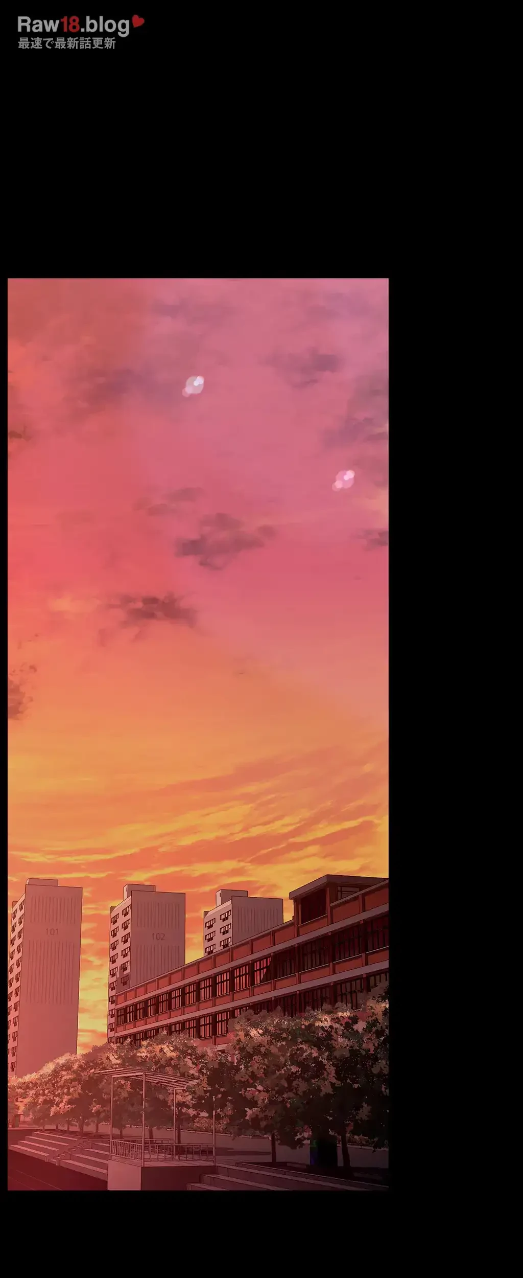 すばらしき新世界 第199話 - 33
