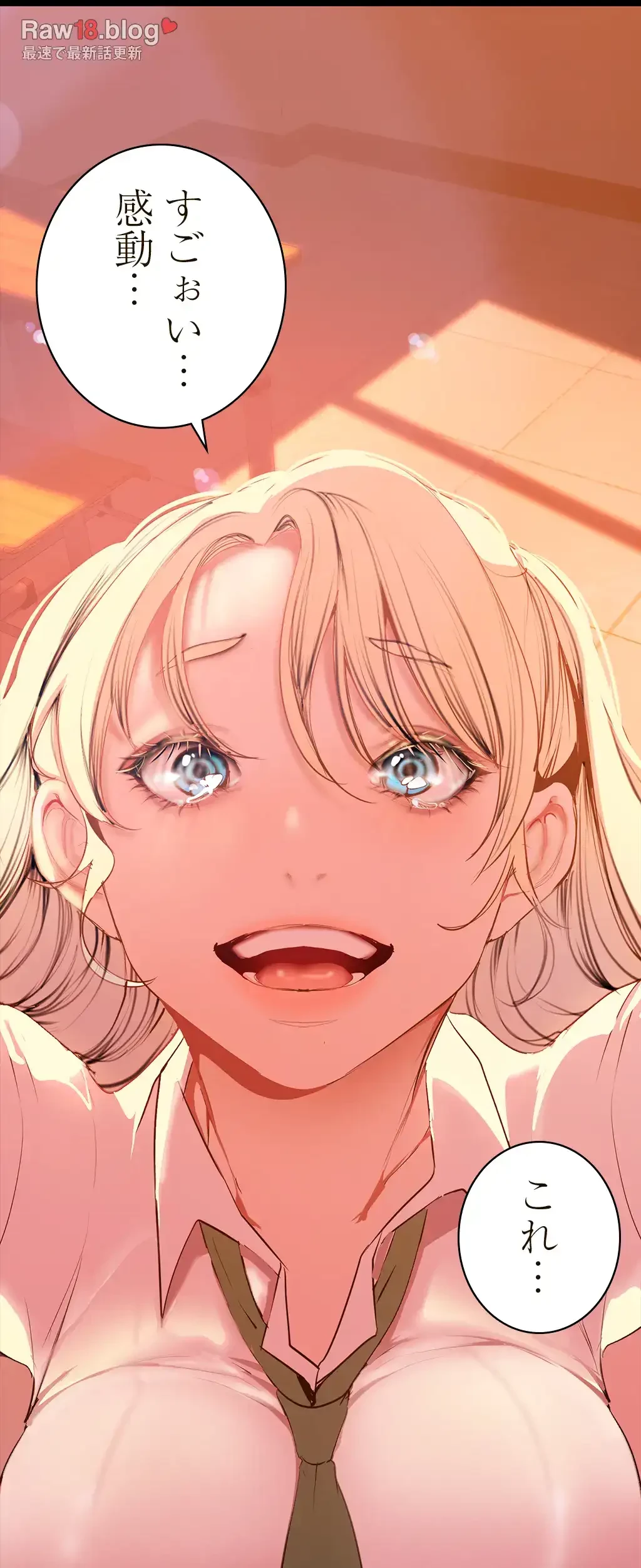 すばらしき新世界 第199話 - 40