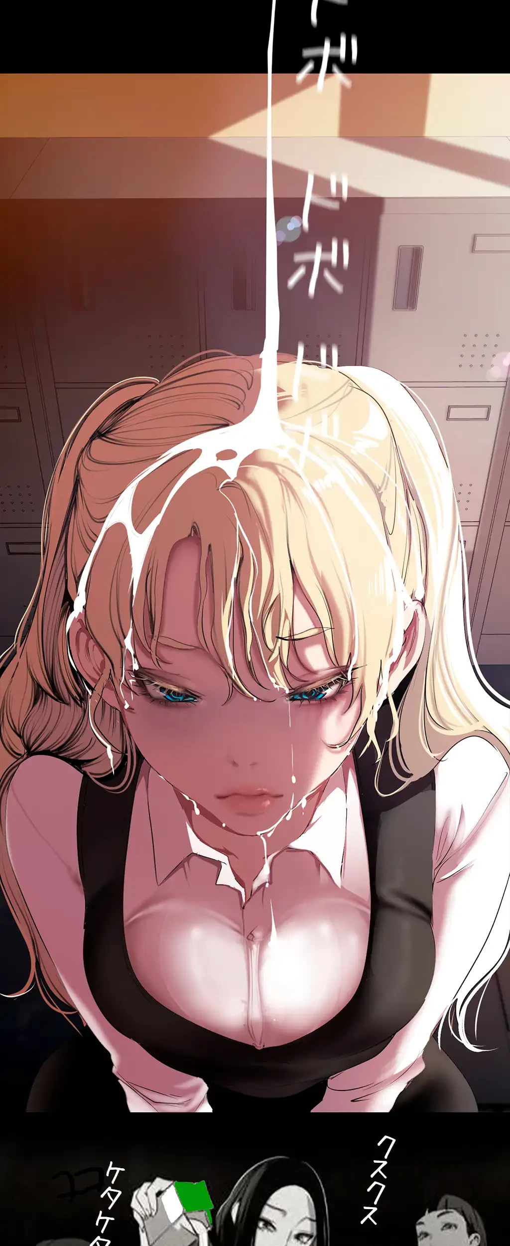 すばらしき新世界 第199話 - 52