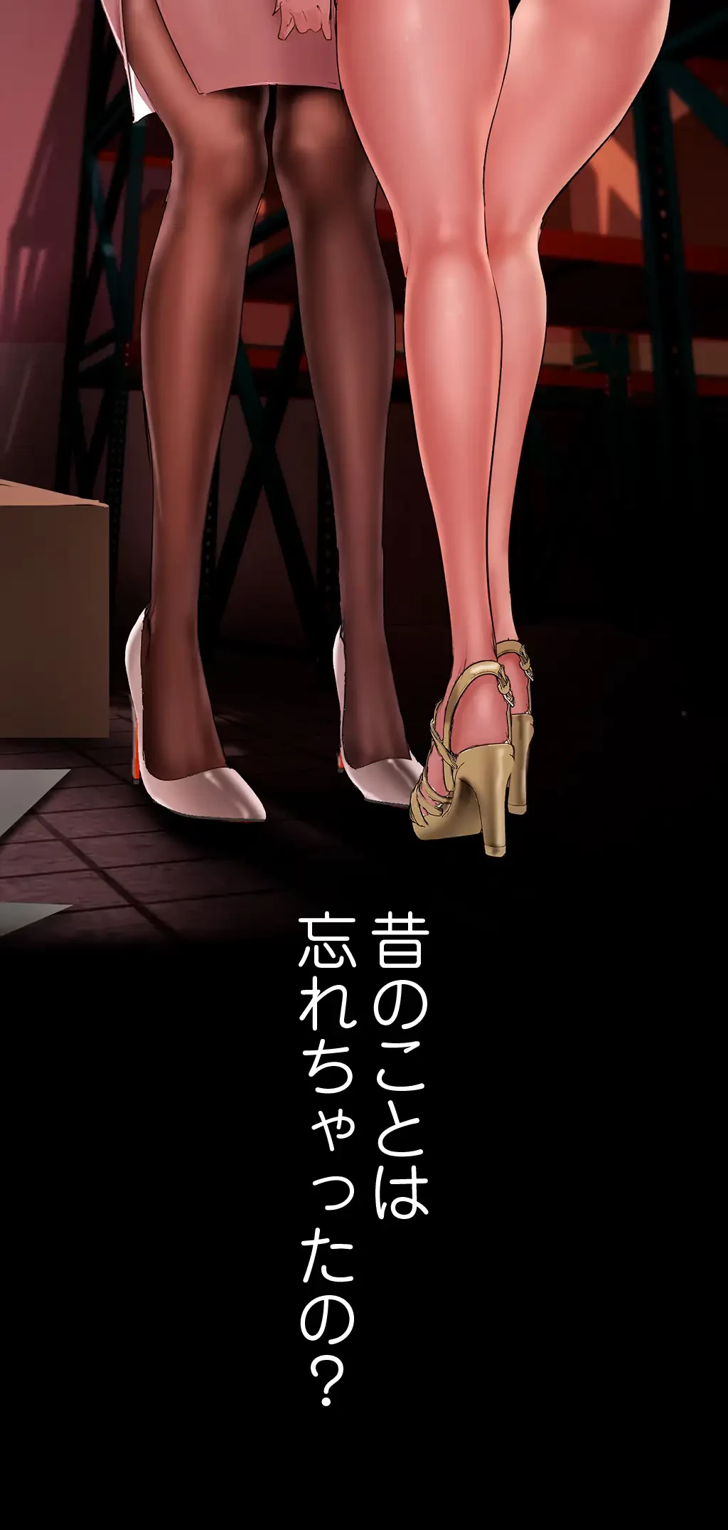 すばらしき新世界 第199話 - 67