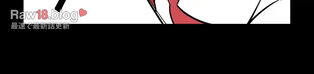 すばらしき新世界 第201話 - 7