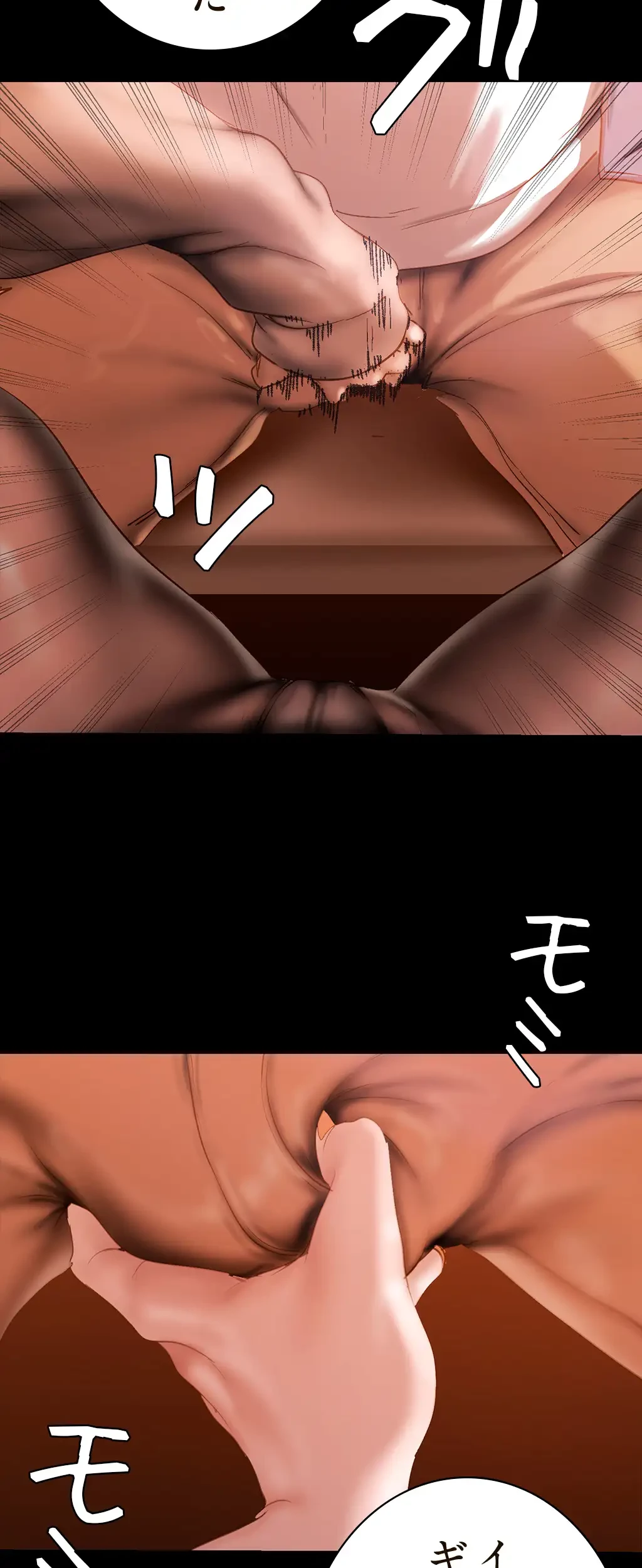 すばらしき新世界 第201話 - 39