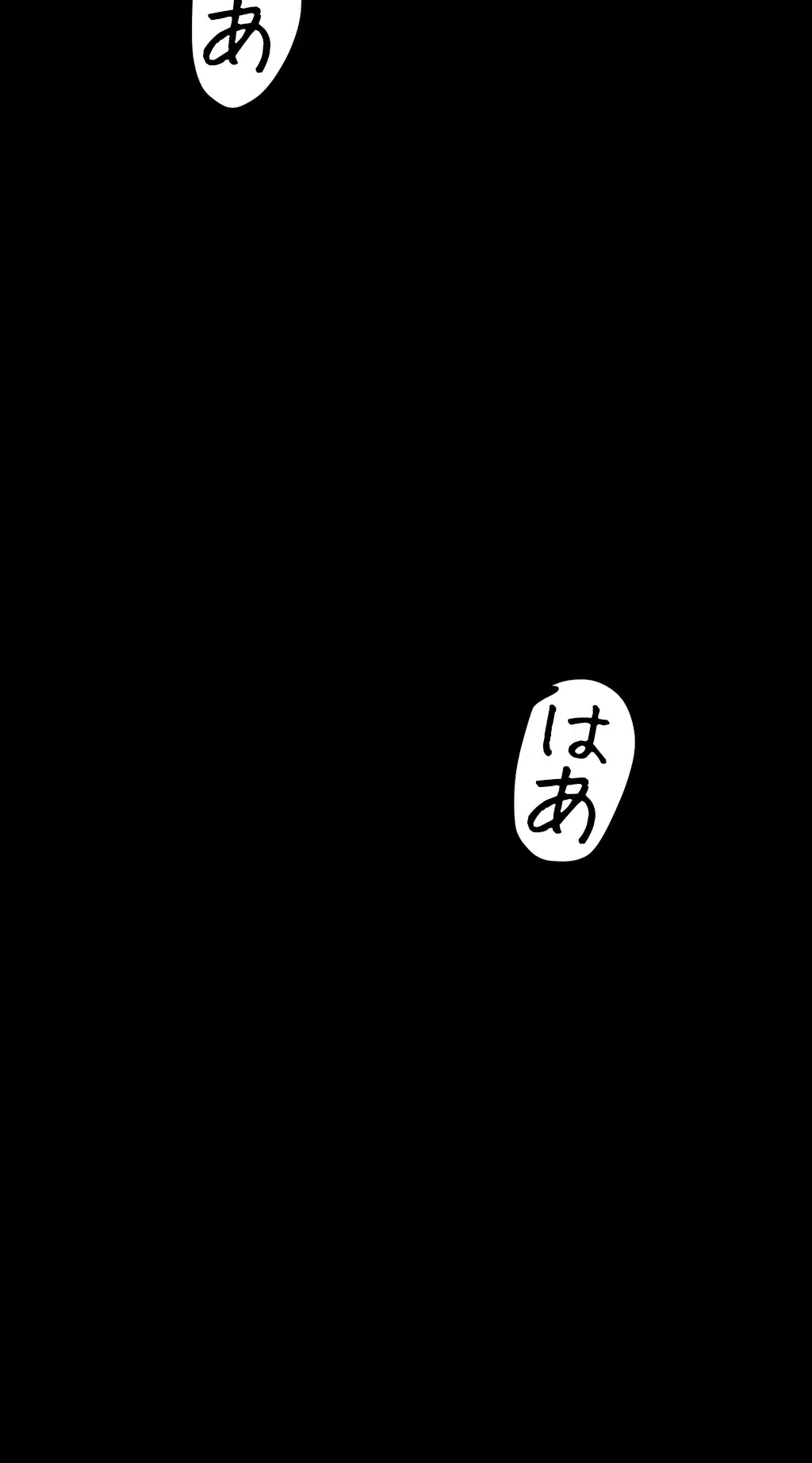 すばらしき新世界 第201話 - 50